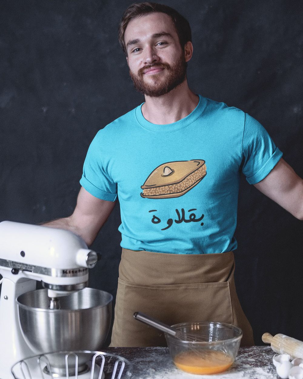 Baklawa t-shirt