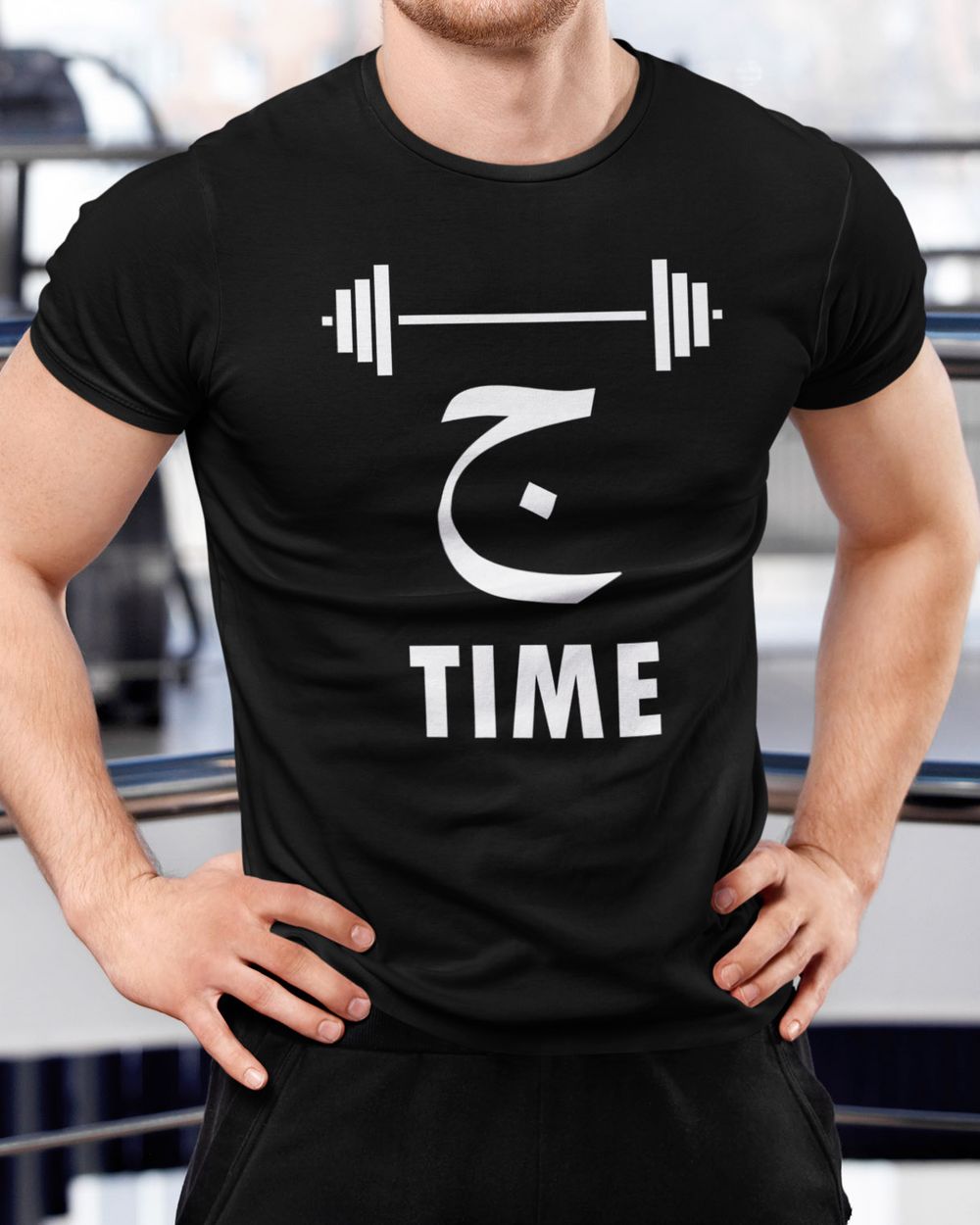 Gym time t-shirt