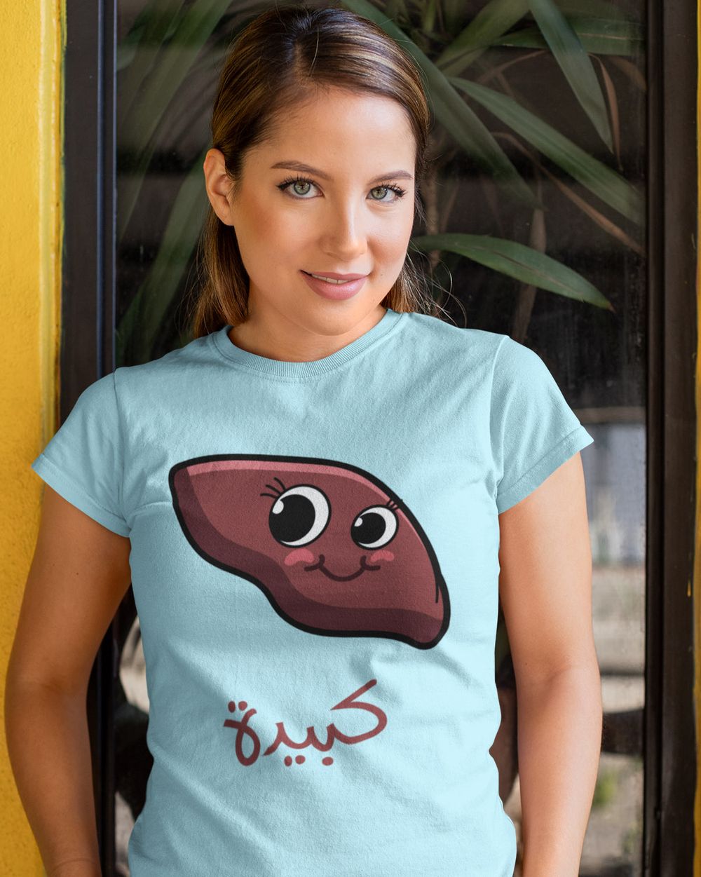 Kbida t-shirt
