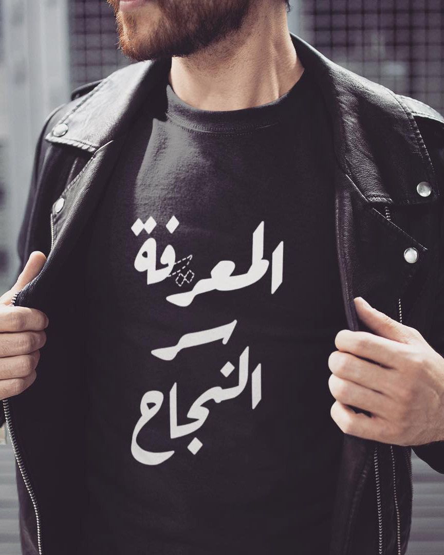 Ma3rifa t-shirt